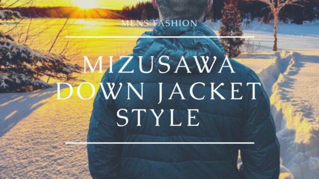 ガンクラブチェックコートのメンズコーデ 着こなし方 おすすめブランドも紹介 ファッション研究室