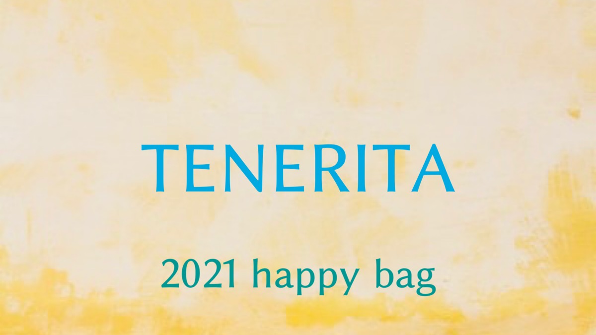 2021】TENERITA(テネリータ)福袋の値段や予約開始日は？中身のネタバレも紹介！｜ファッション研究室