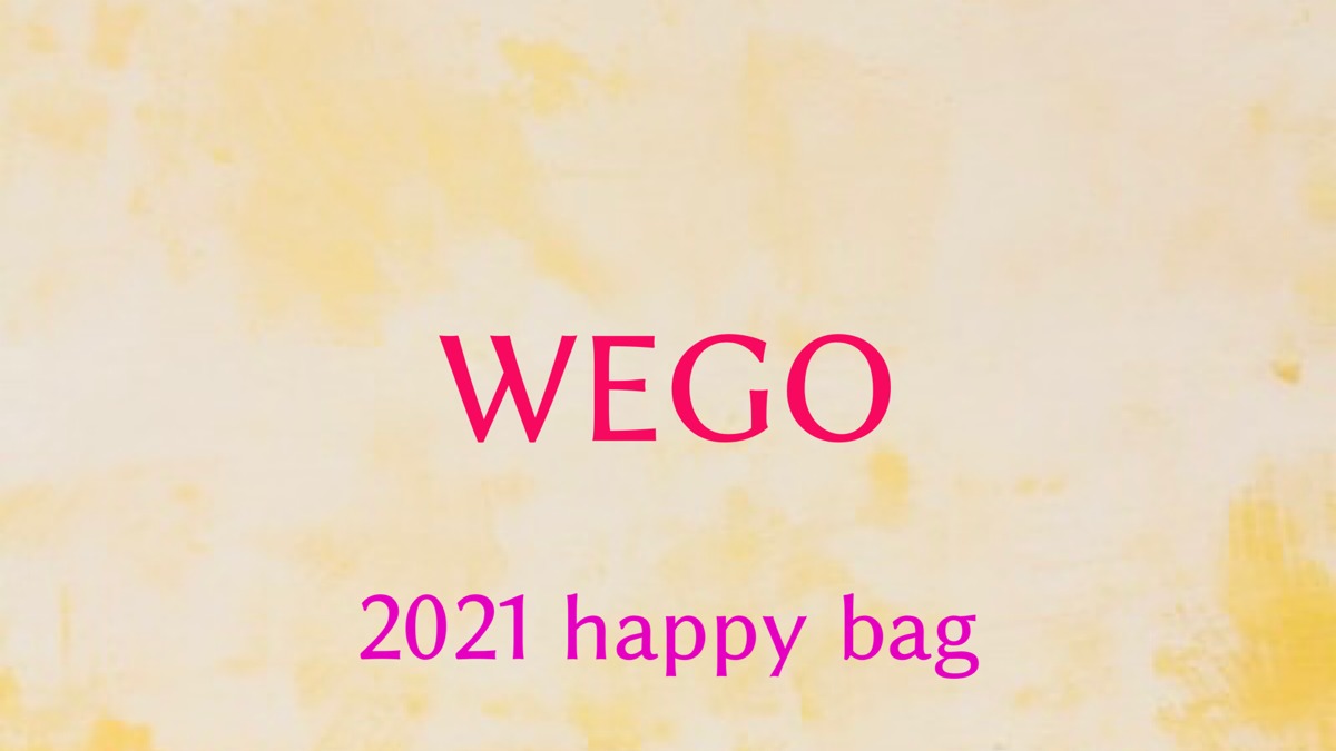21 Wego ウィゴー レディース福袋の値段や予約開始日は 中身のネタバレも紹介 ファッション研究室