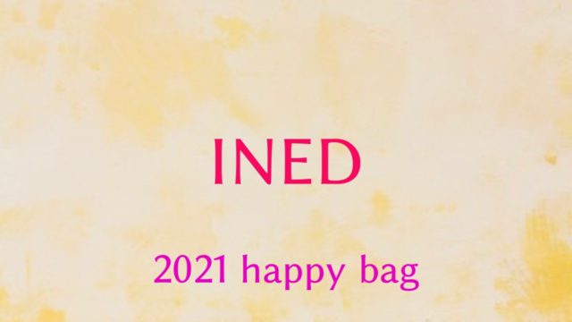 21 Rope Picnic ロペピクニック 福袋の値段や予約開始日は 中身のネタバレも紹介 ファッション研究室