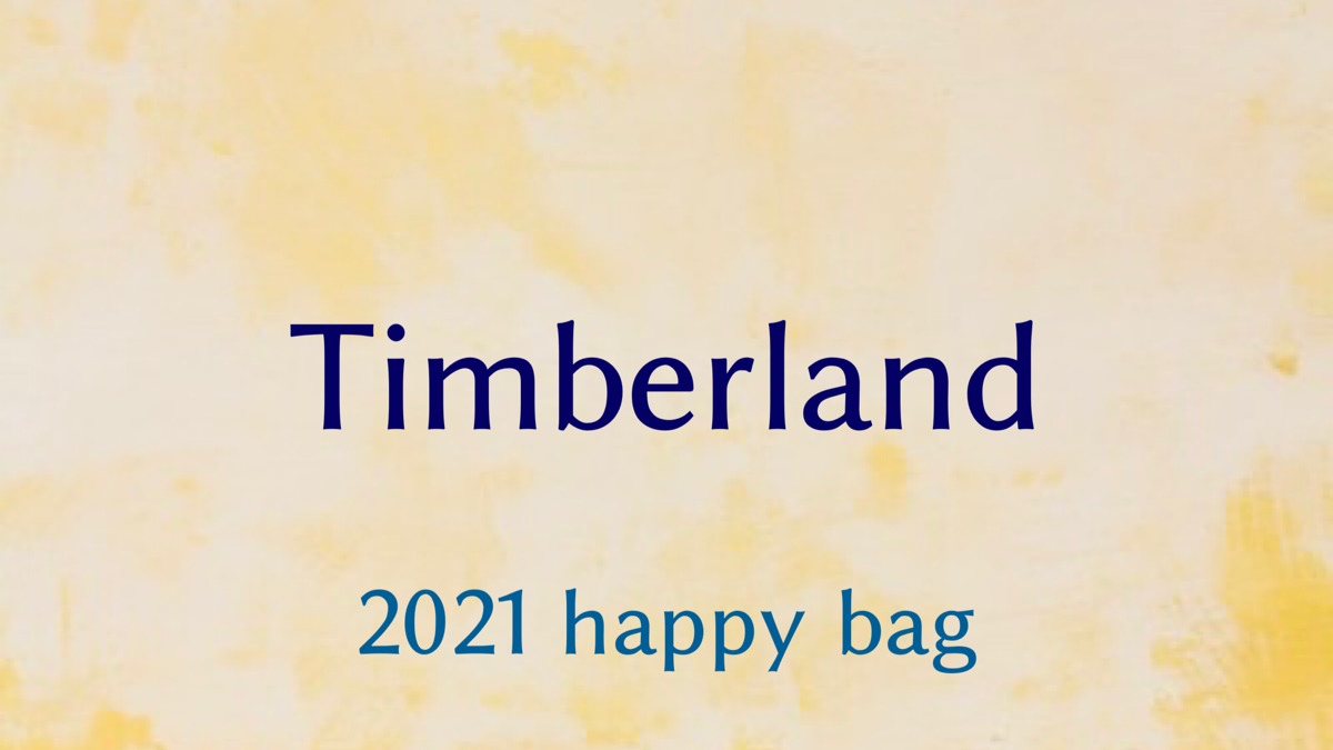 2021】Timberland(ティンバーランド)福袋の値段や予約開始日は？中身のネタバレも紹介！｜ファッション研究室