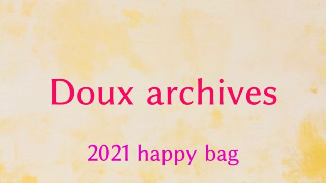 21 Doux Archives ドゥアルシーヴ 福袋の値段や予約開始日は 中身のネタバレも紹介 ファッション研究室