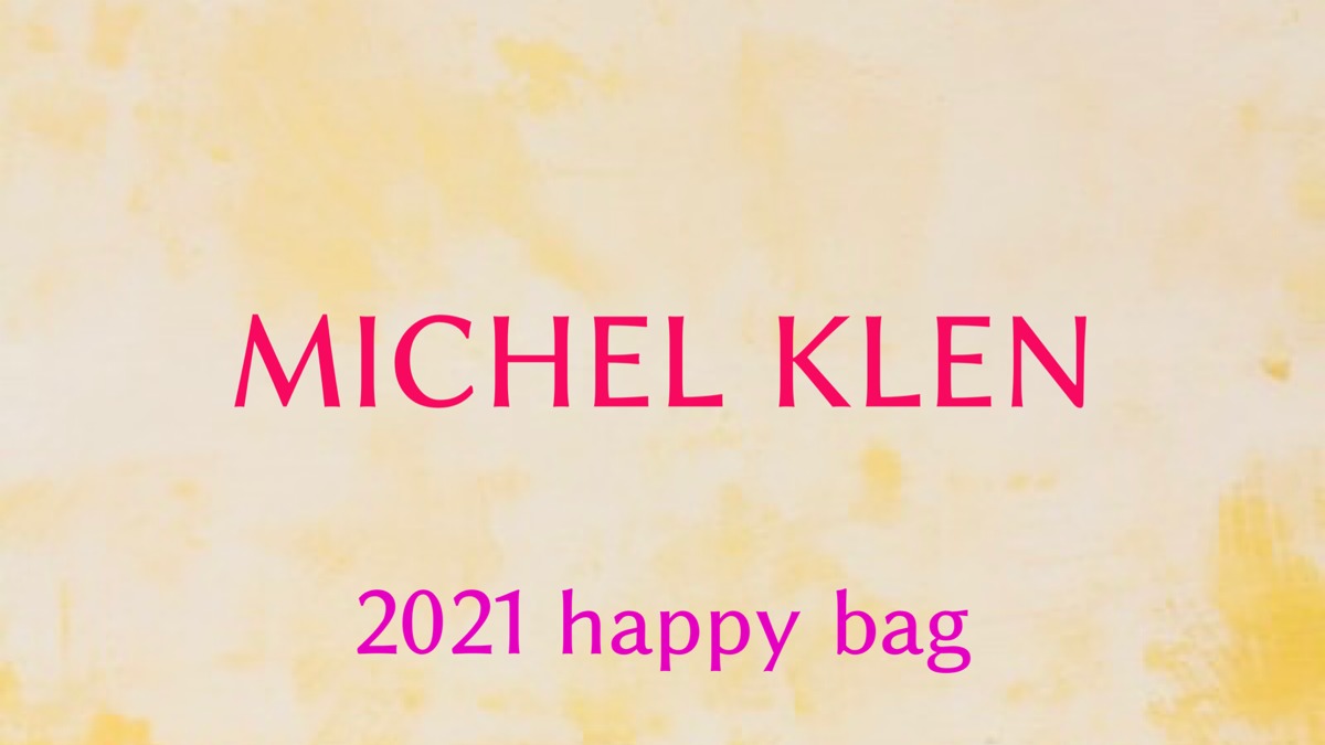 2020 ミッシェル クラン 福袋 MICHEL KLEIN（ミッシェルクラン）の福袋まとめ