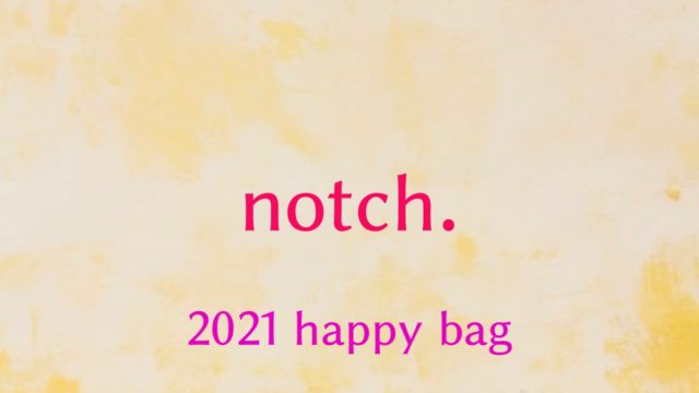 アダムエロペ メンズ 福袋の値段や予約開始日は 中身のネタバレも紹介 ファッション研究室